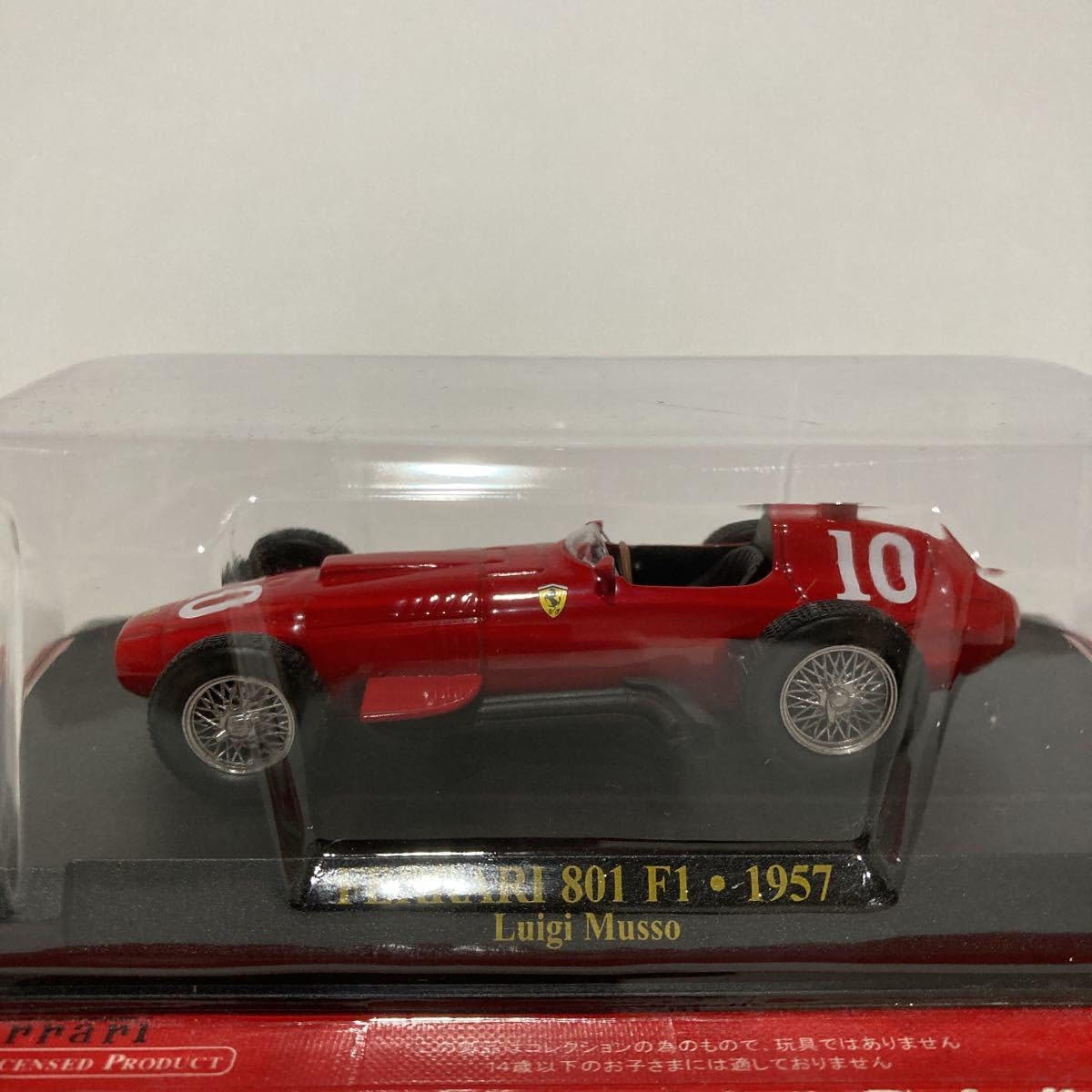 Amazon | アシェット 公式フェラーリF1コレクション 1/43 Ferrari 801